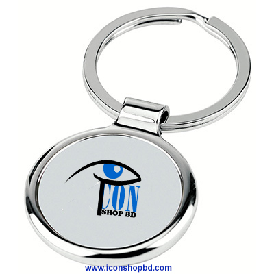 Round-About Key Ring